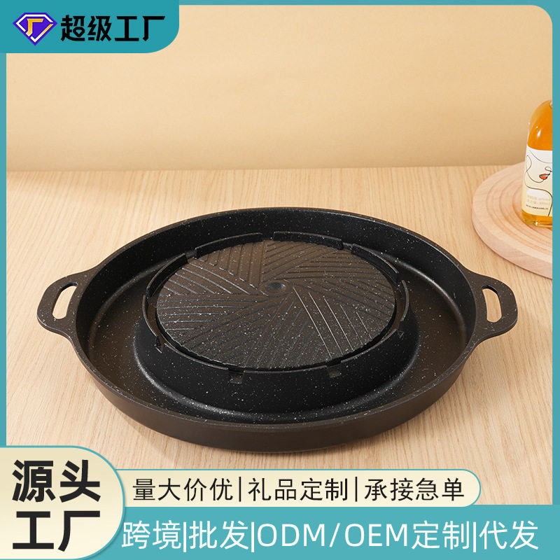 烤肉烤涮一体鸳鸯锅加深麦饭石圆形卡式炉燃气火锅烧烤通用一体锅