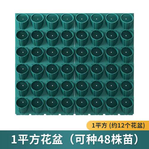【1平方】植物墙盒子垂直绿化花盆户外立体工程壁挂围挡种植盒