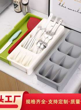 厨房收纳盒可伸缩抽屉整理器分隔板刀叉筷子置物架现货餐具 中号