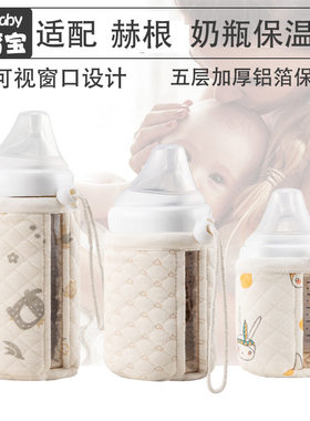 跨境适用hg方形奶瓶保温套吸管杯ppsu宝宝喂奶神器防胀气赫根配件