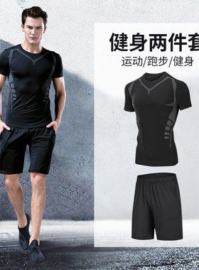 健身房运动弹力健身服男士速干紧身衣跑步男式套装训练健身衣