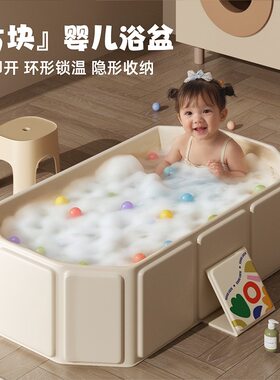 婴儿浴盆大号0-5岁儿童折叠浴桶宝宝可坐躺新生儿一体洗澡盆