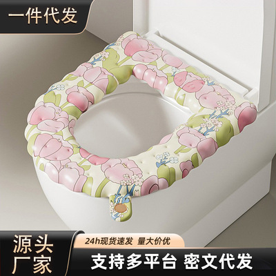 2024新款防水马桶坐垫四季通用厕所夏天可爱免水洗坐便套盖贴加厚