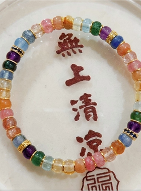 普陀山法界多宝手链普陀山手串女款法务流通处正品代请礼物