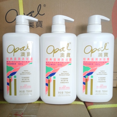 澳宝沐浴露经典滋润温和洁净持续滋润库拉索芦荟保湿精华冲凉液