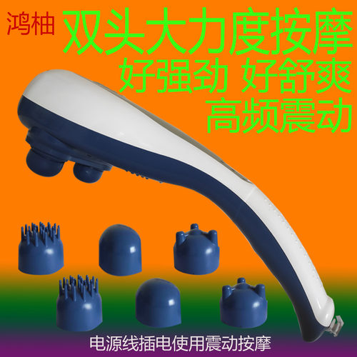 大力度按摩器鸿柚颈椎全身手持式