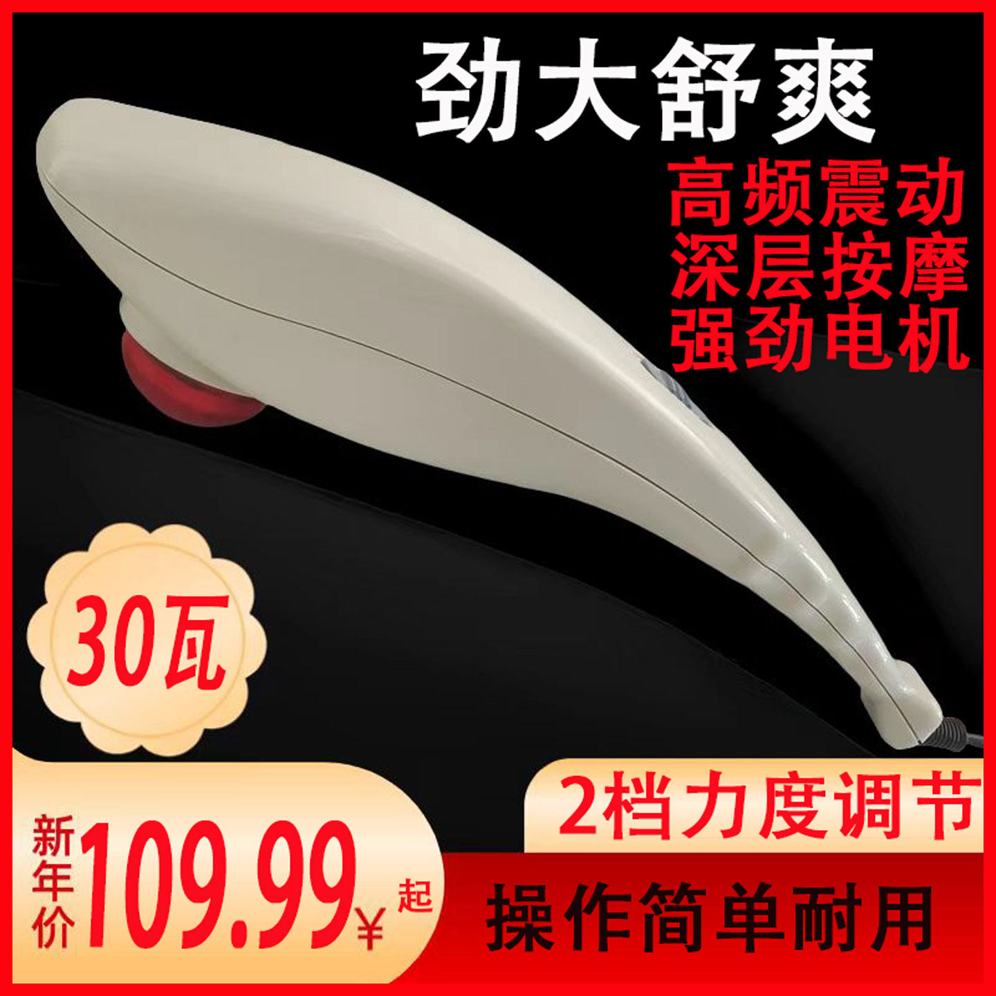 鸿柚大力度按摩器多功能颈椎仪手持式全身电动棒小型震动捶肩颈腰