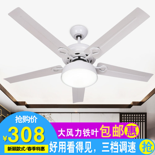 白色咖啡厅木叶电风扇灯厂价直销