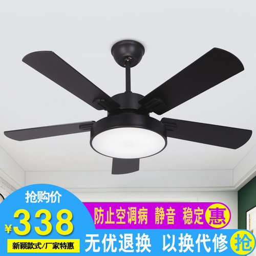 木叶电扇灯客厅家用卧室电扇灯