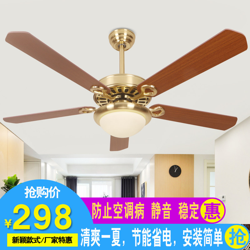 家用简约现代带电风扇变频遥控欧式饭厅灯具铁叶餐厅带电扇吊灯