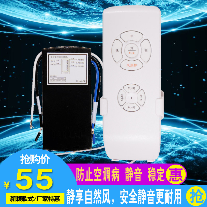 新款出口欧美高档无线电带定时关灯具配件