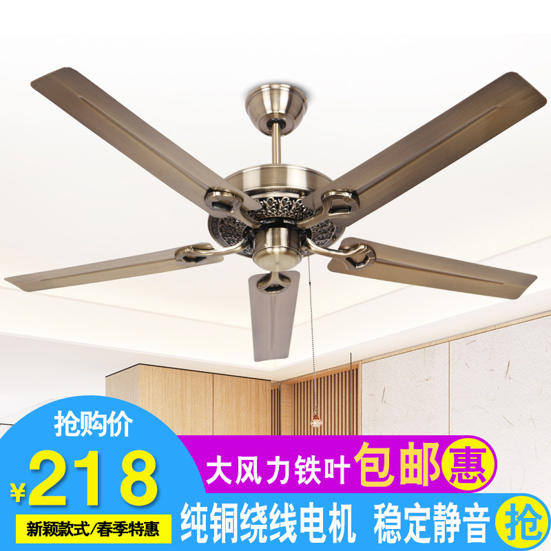 美式变频遥控双控吊扇不带灯复古