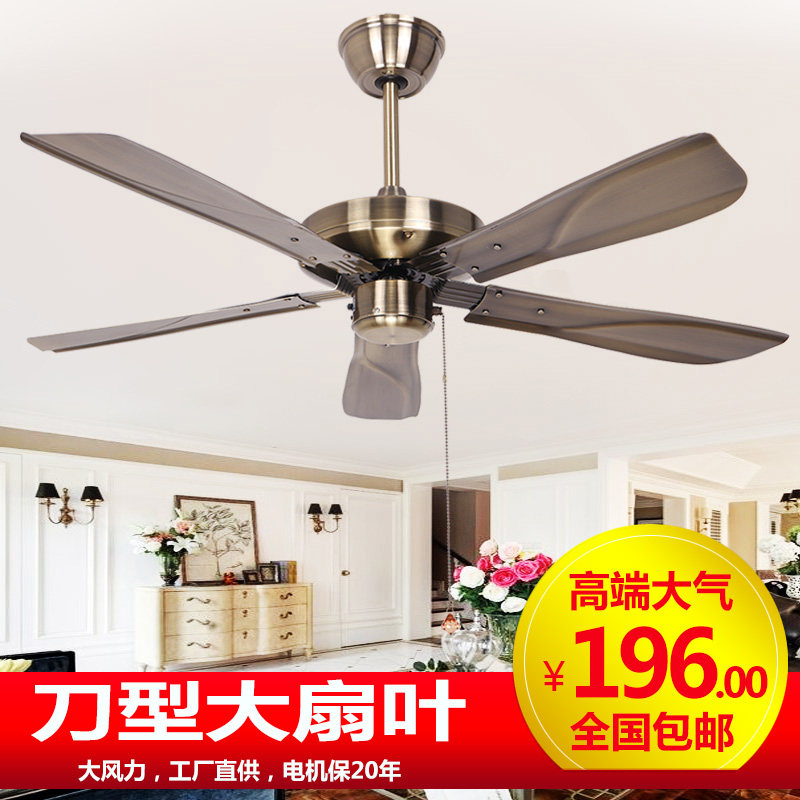 不带灯吊扇欧式复古工程家用铁叶电风扇工业无灯吊扇美式简约木叶