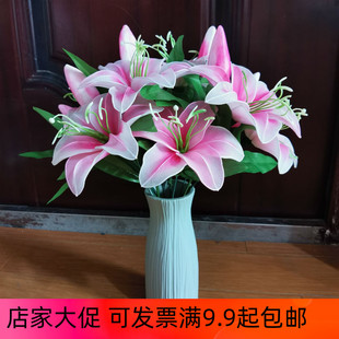 丝网花材料包丝袜花手工DIY套装 粉百合材料包20支含花苞学习套件