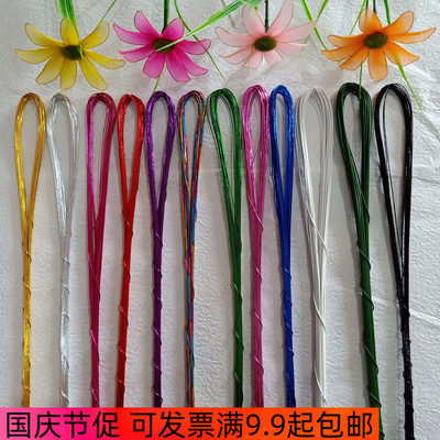 降价手工diy丝网花材料银葱