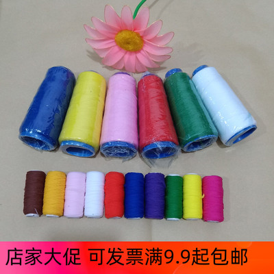 小线大线手工丝网花材料丝袜花弹力线尼龙线大Q线不用打结大线团