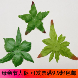 diy手工红尖布牡丹花托玫瑰花托仿真花托花萼 绿色立体花叶材料