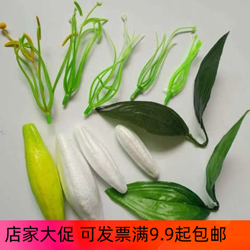 百合材料百合花丝网花材料