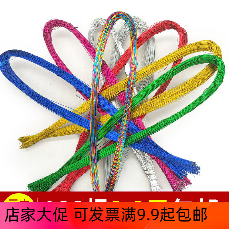 丝网花材料彩色铁丝各种颜色