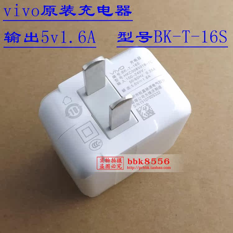 chargeur VIVO pour téléphones VIVO - Ref 1292776 Image 4