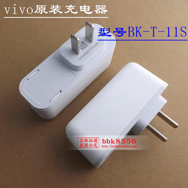 chargeur VIVO pour téléphones VIVO - Ref 1298901 Image 3