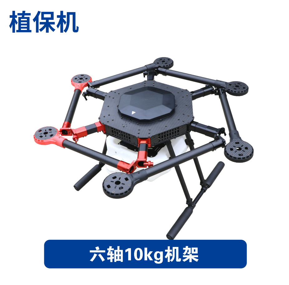 农业植保无人机打药整机6轴大疆N3-AG飞控好盈6215动力10公斤包邮|ruв категории сельскохозяйственной/сельскохозяйственные орудия/сельскохозяйственной пленки, сельскохозяйственные машины, сельскохозяйственные бла - от Buy2taobao.com для оказания профессиональной услуги покупки агента Taobao