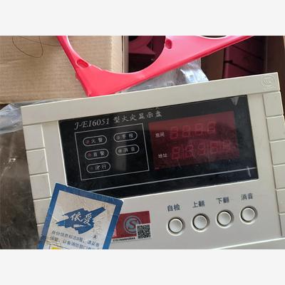 6051依爱火灾显示盘。依爱层显