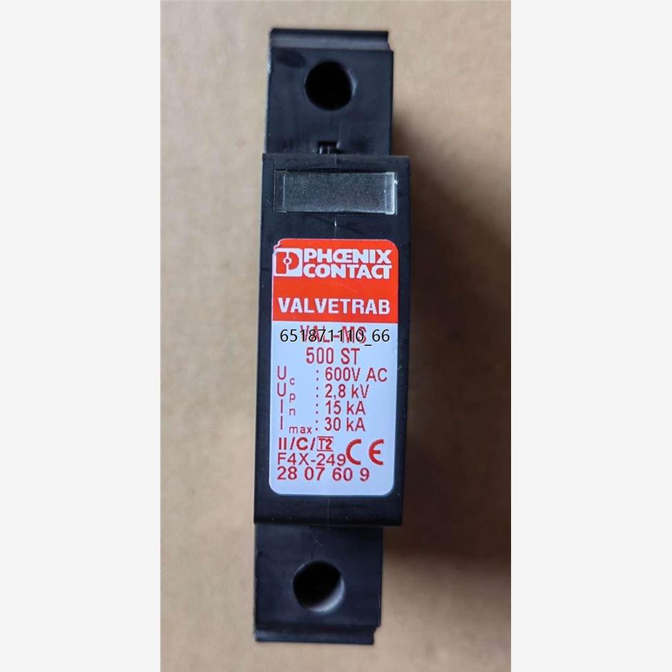 菲尼克斯防雷模块，VAL-M