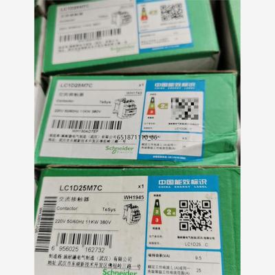 施耐德接触器LC1D25M7C  220V全新原装正品