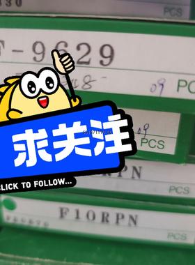 TAKE日本竹中光纤F-9629，F10RPN