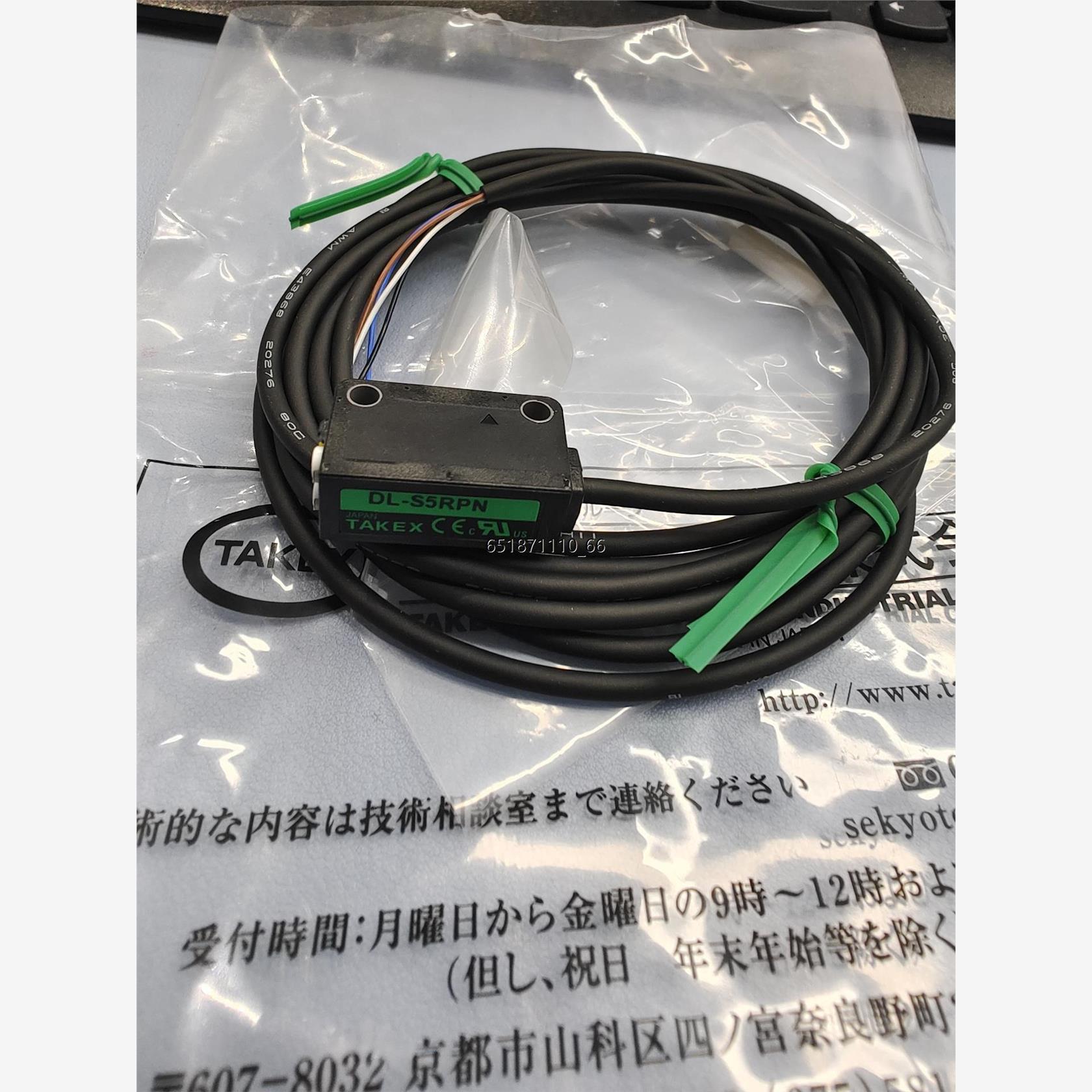 TAKeX竹中DL-s5R，34TAKe