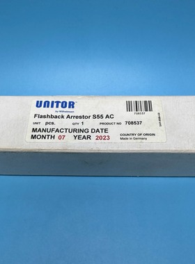 UNITOR 乙炔回火阀 S-55 AC