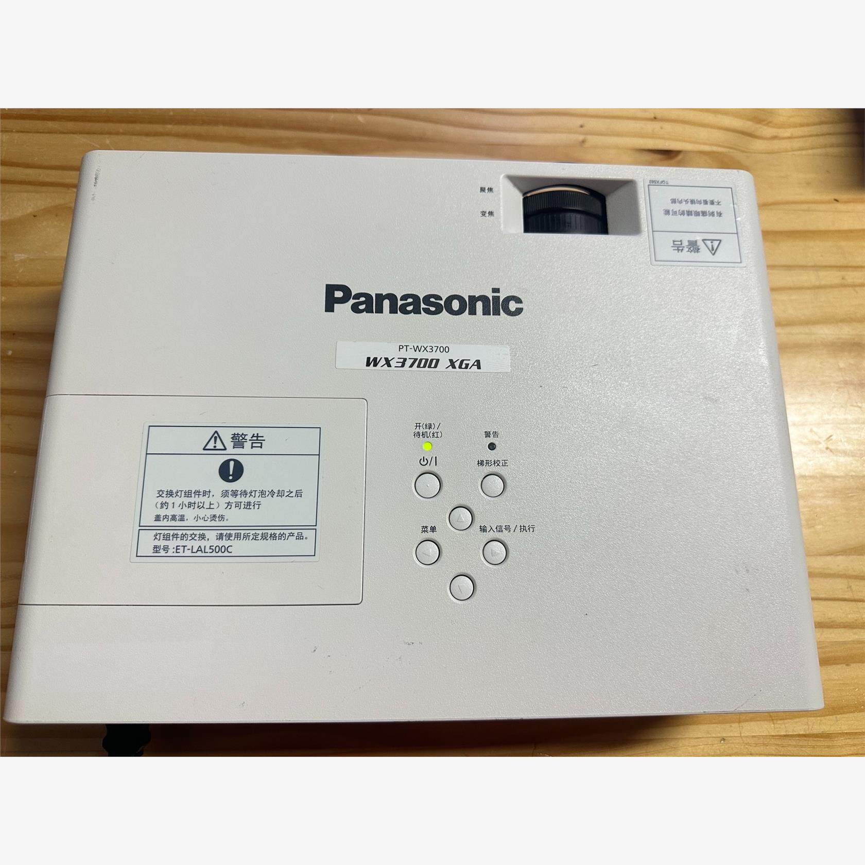 松下PT-WX3700 XGA,灯泡使用时间1190小时带遥