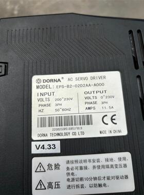 EPS-B2-02D2AA-A000东菱伺服驱动器2.2KW