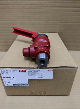 danfoss/丹佛斯快速放油阀  QDV15  148H3