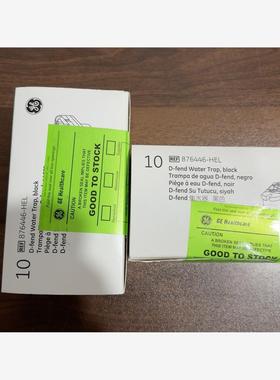 GE 积水杯监护积水杯876446-HEL积水杯