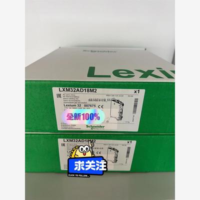 施耐德伺服驱动器LXM32AD