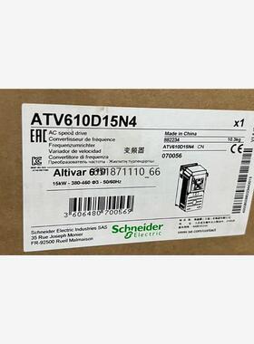 ATV610D15N4施耐德15KW变频器，全新正品未拆封，