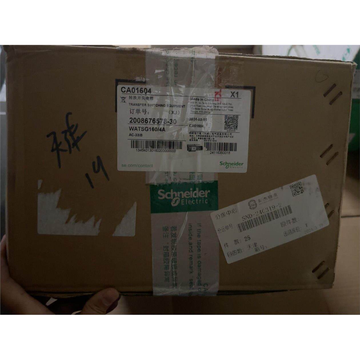 全新原装正品施耐德双电源转换开关WATSG160/4A，订货