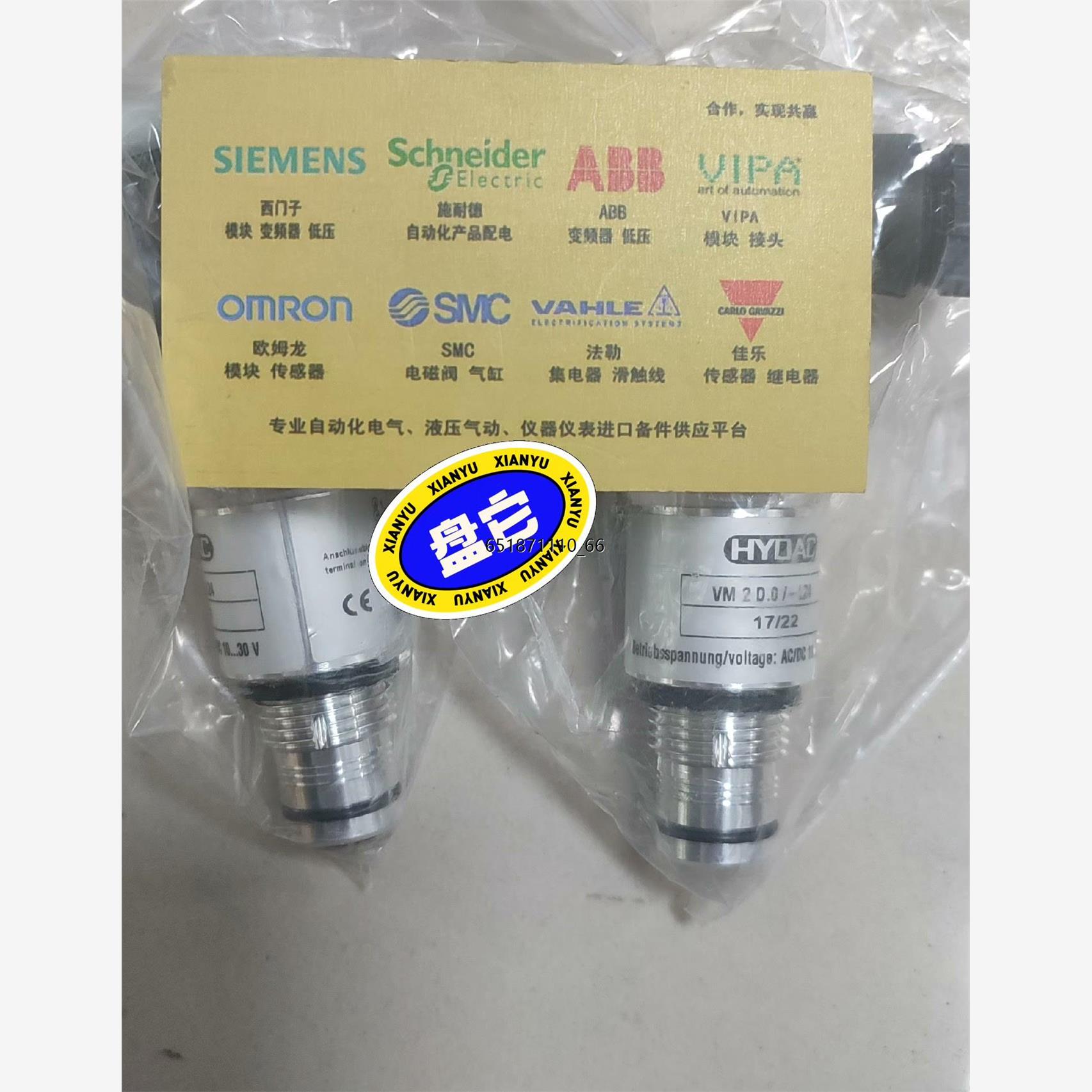 HYDAC压力传感器VM2D.0/