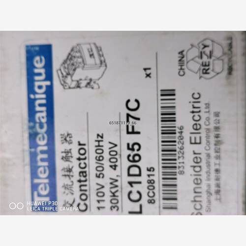 施耐德接触器LC1D65F7C0