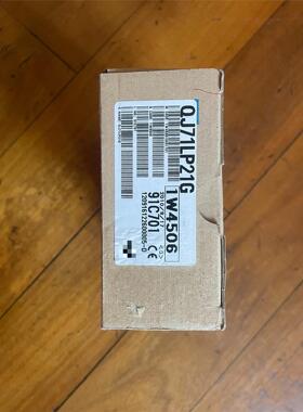 全新三菱模块QJ71LP21G一台，全新原装正品，未拆封，公