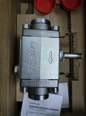 丹佛斯工业制冷电磁阀钢接口EVRA40(DN50)