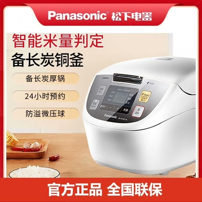 松下电饭煲SR-DC186-N多