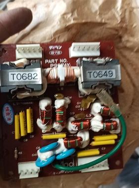 otc p9574 全新的板子老货一个 能研究的拿走