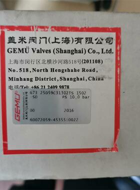 德国盖米原装手动隔膜阀，673  25D59C31302TS