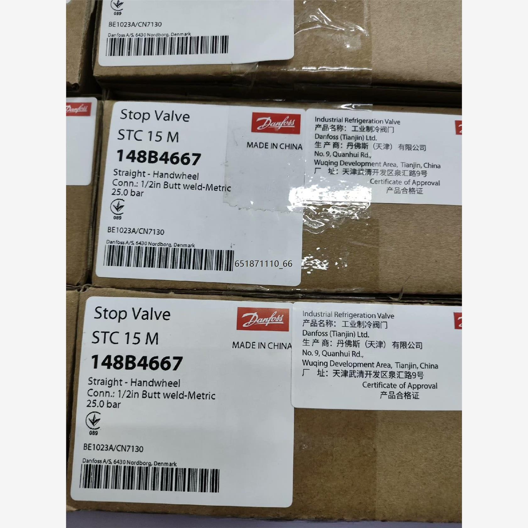 丹佛斯工业制冷氨氟截止