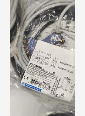 法国施耐德对射光电开关PNP输出对射15米，XUM2APSB