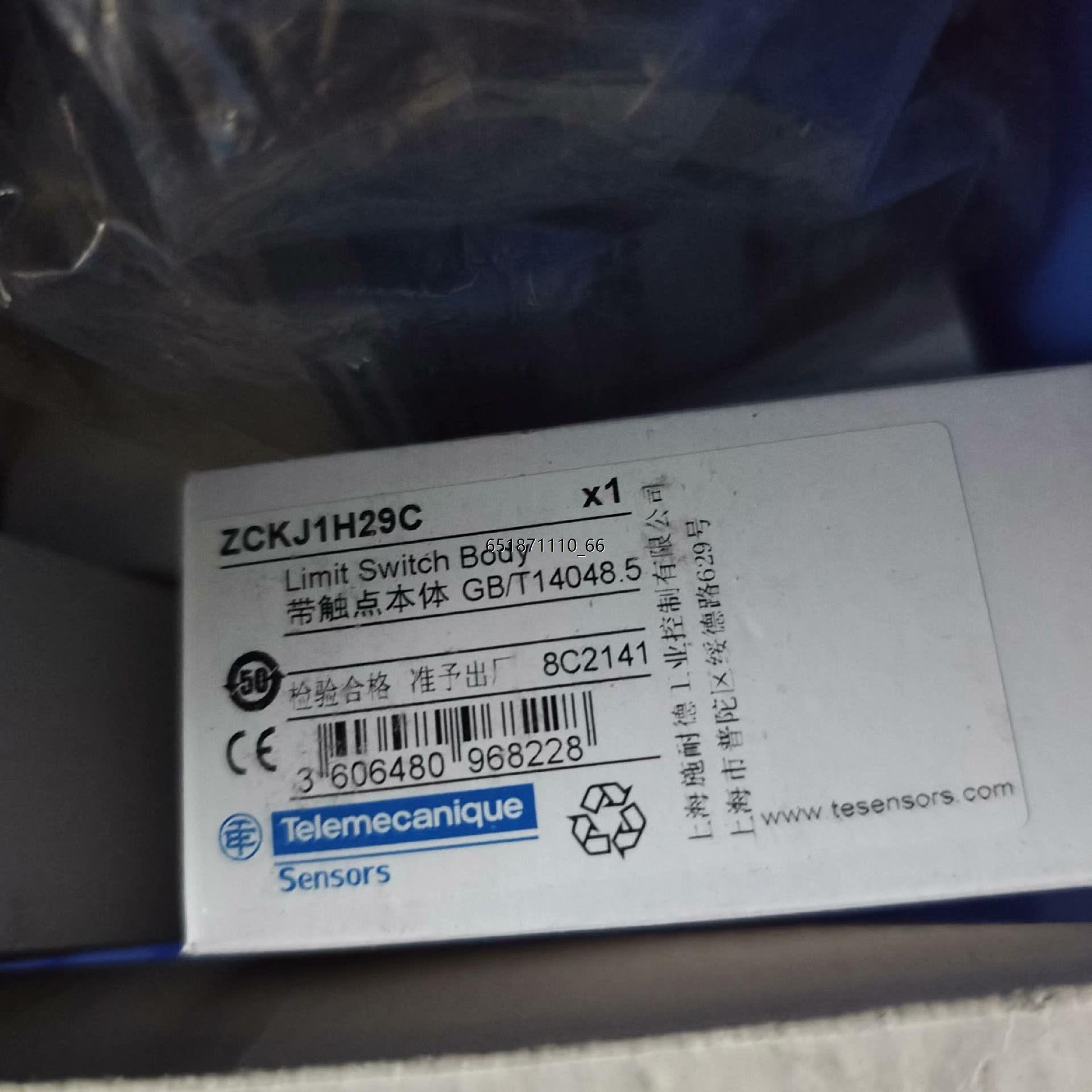 zcKJ1H29c，Schneider施