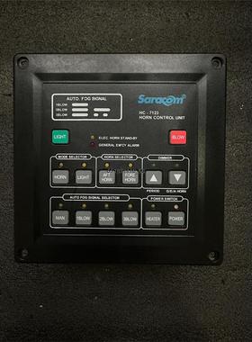 Saracom HC-7123，雾笛控制单元，二手备件，功能
